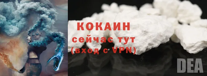 Cocaine Перу  Азов 