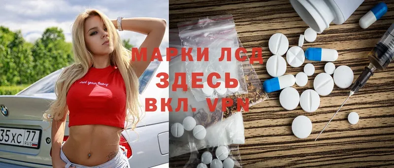 Лсд 25 экстази ecstasy  omg зеркало  Азов 